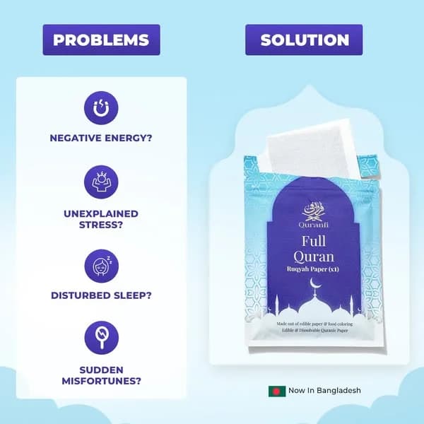 Quranfi product image 7