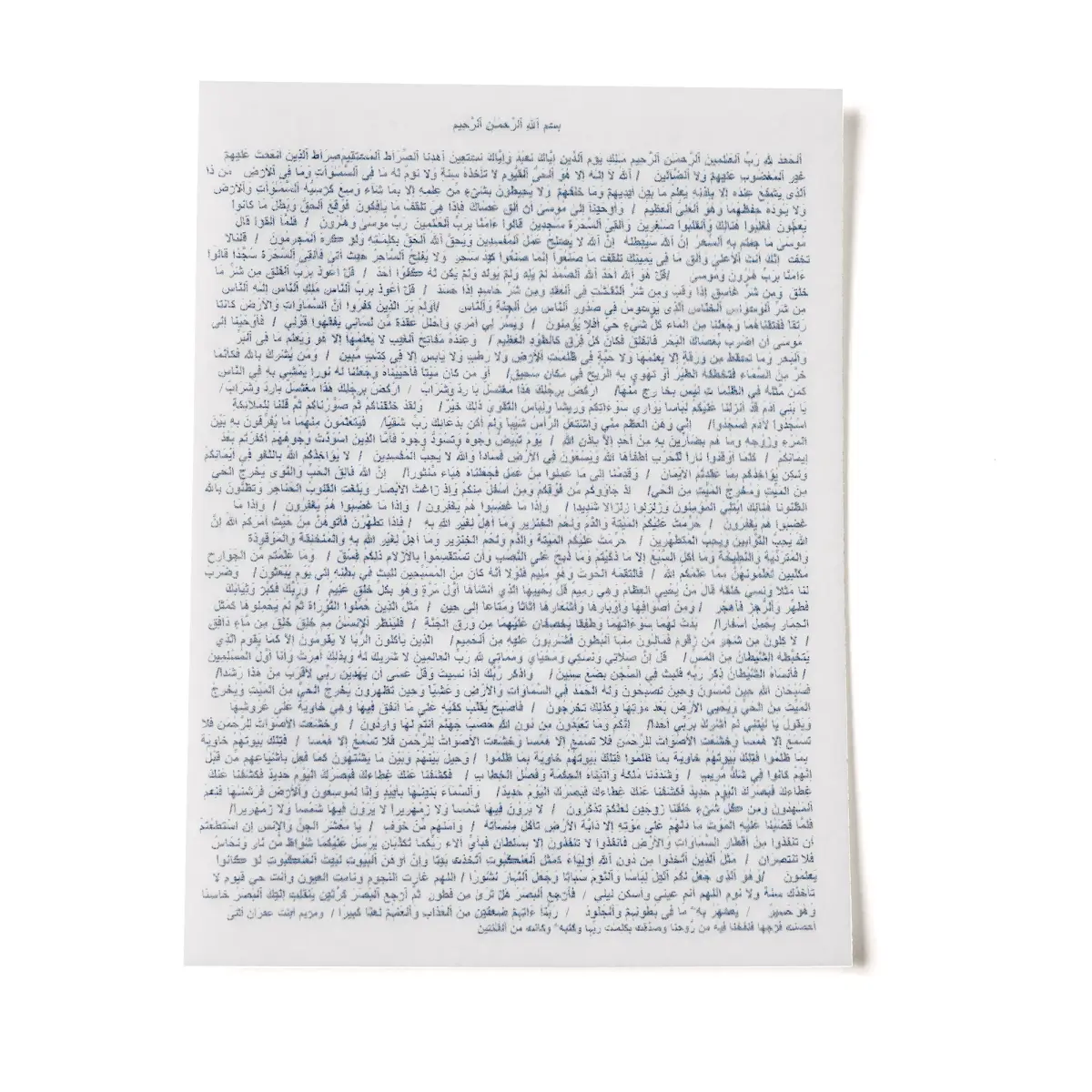 Quranfi product image 5