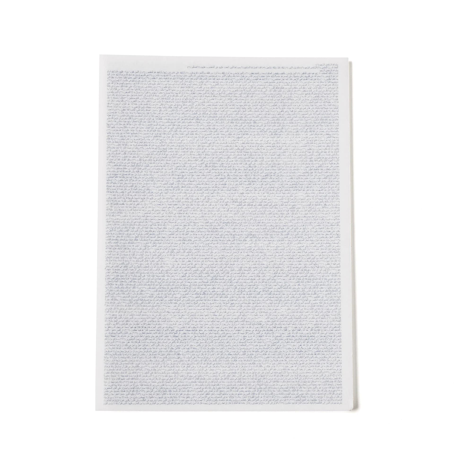 Quranfi product image 6