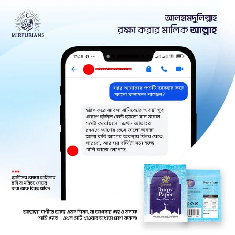 Quranfi product image 5